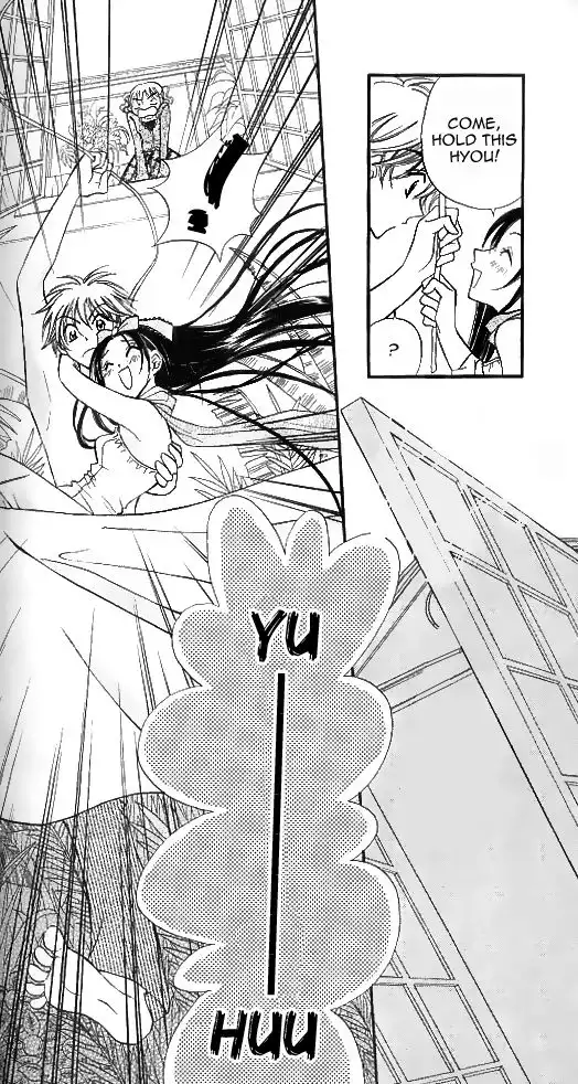 Wild Damon Chapter 9 17